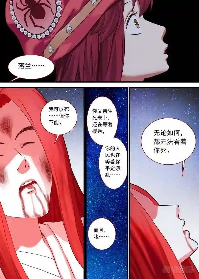 总140·活过