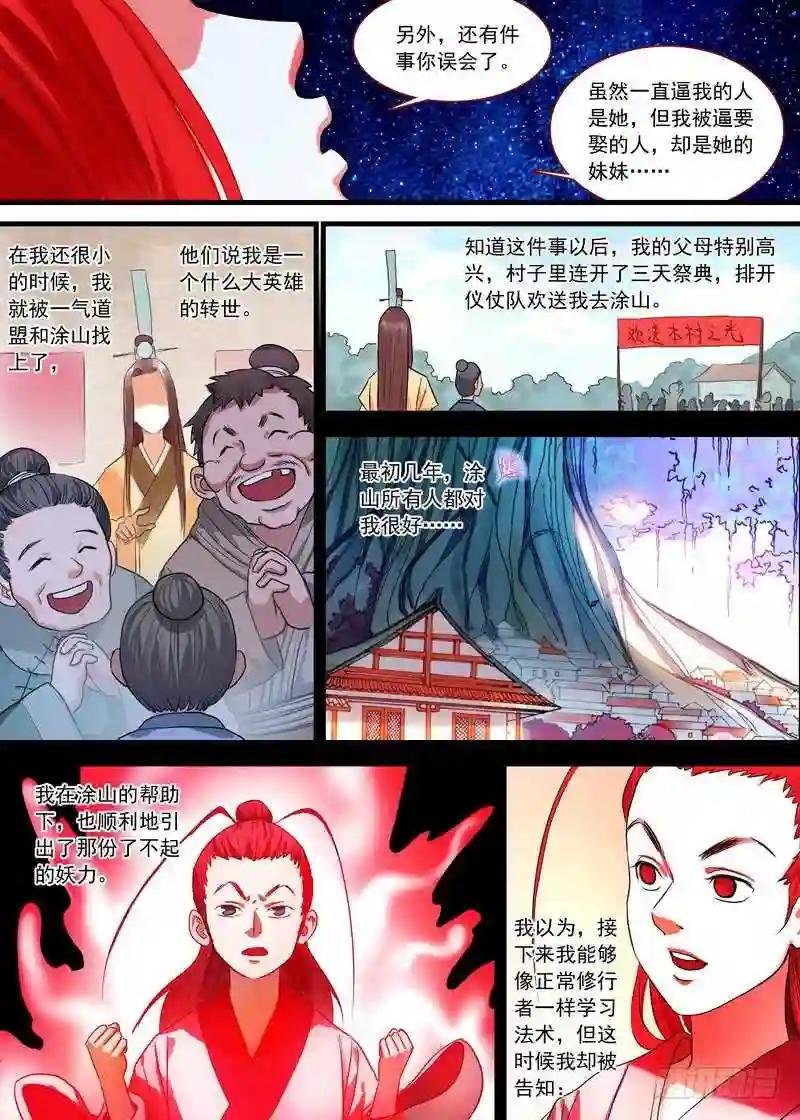 总140·活过