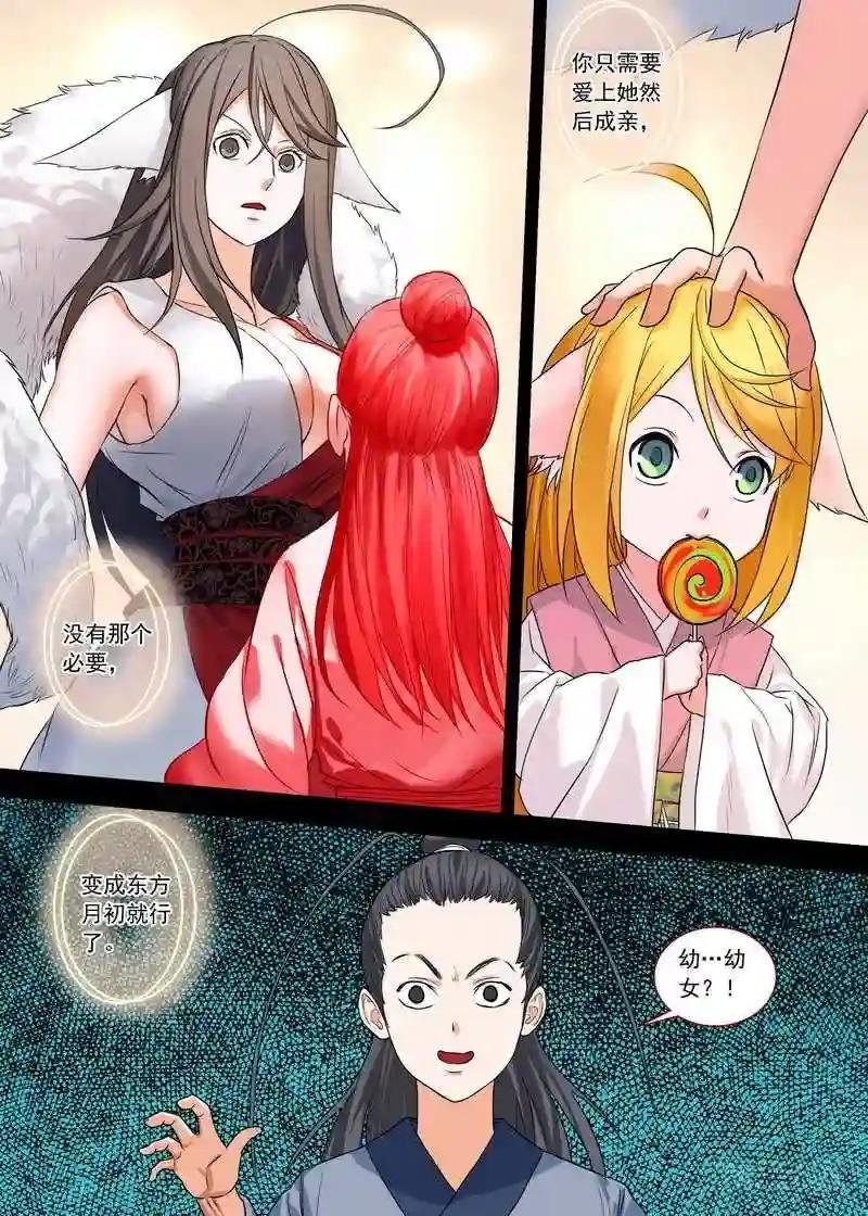 总140·活过
