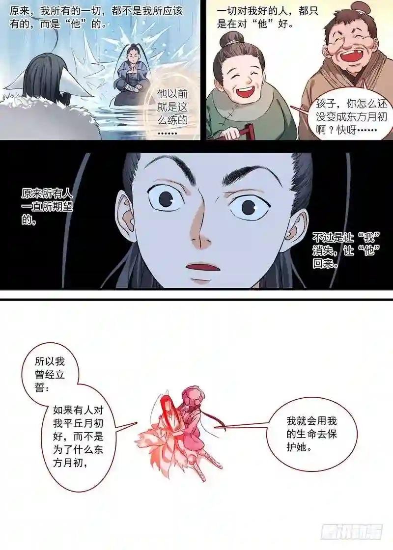 总140·活过