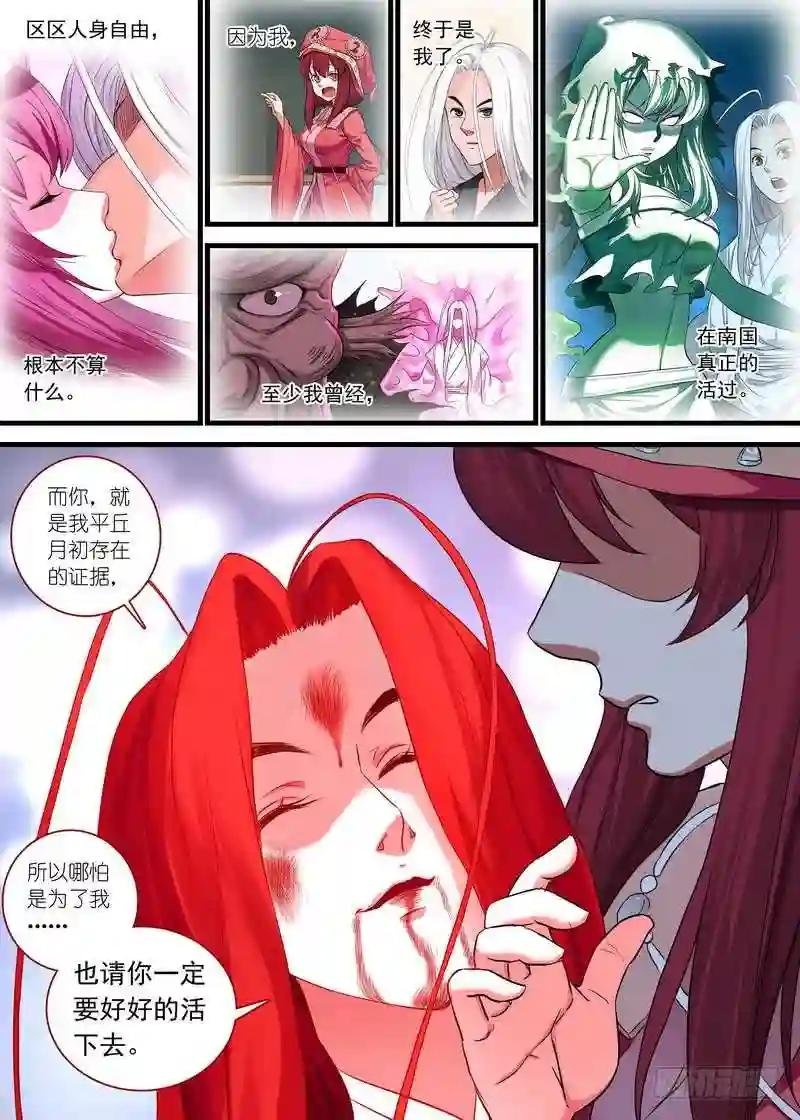 总140·活过