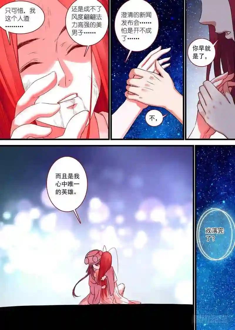 总140·活过