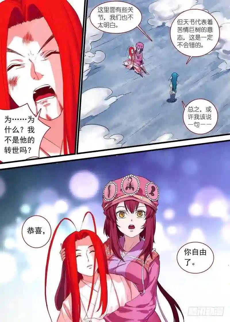 总141 上 ·南国一梦