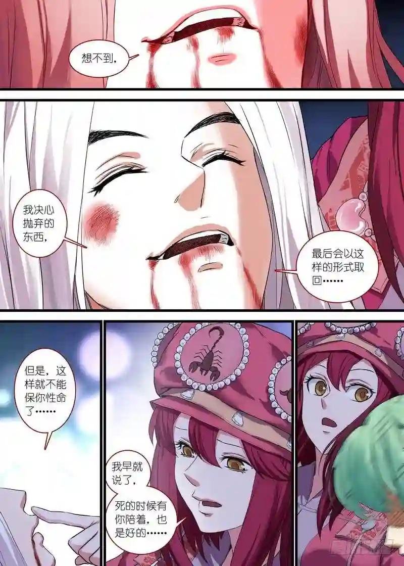 总141 上 ·南国一梦