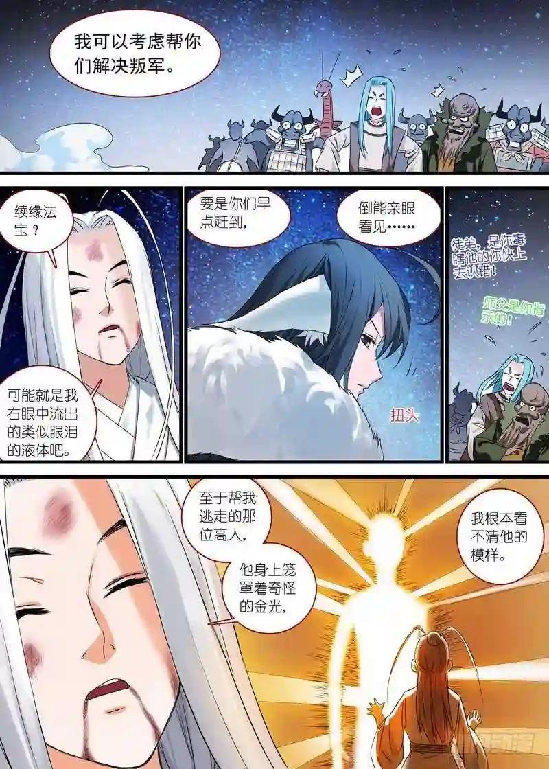 总141 上 ·南国一梦