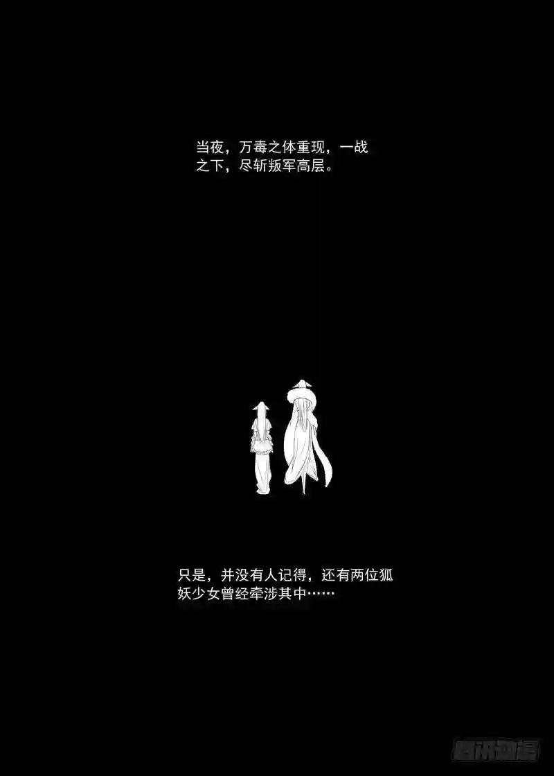 总141 下 ·南国一梦