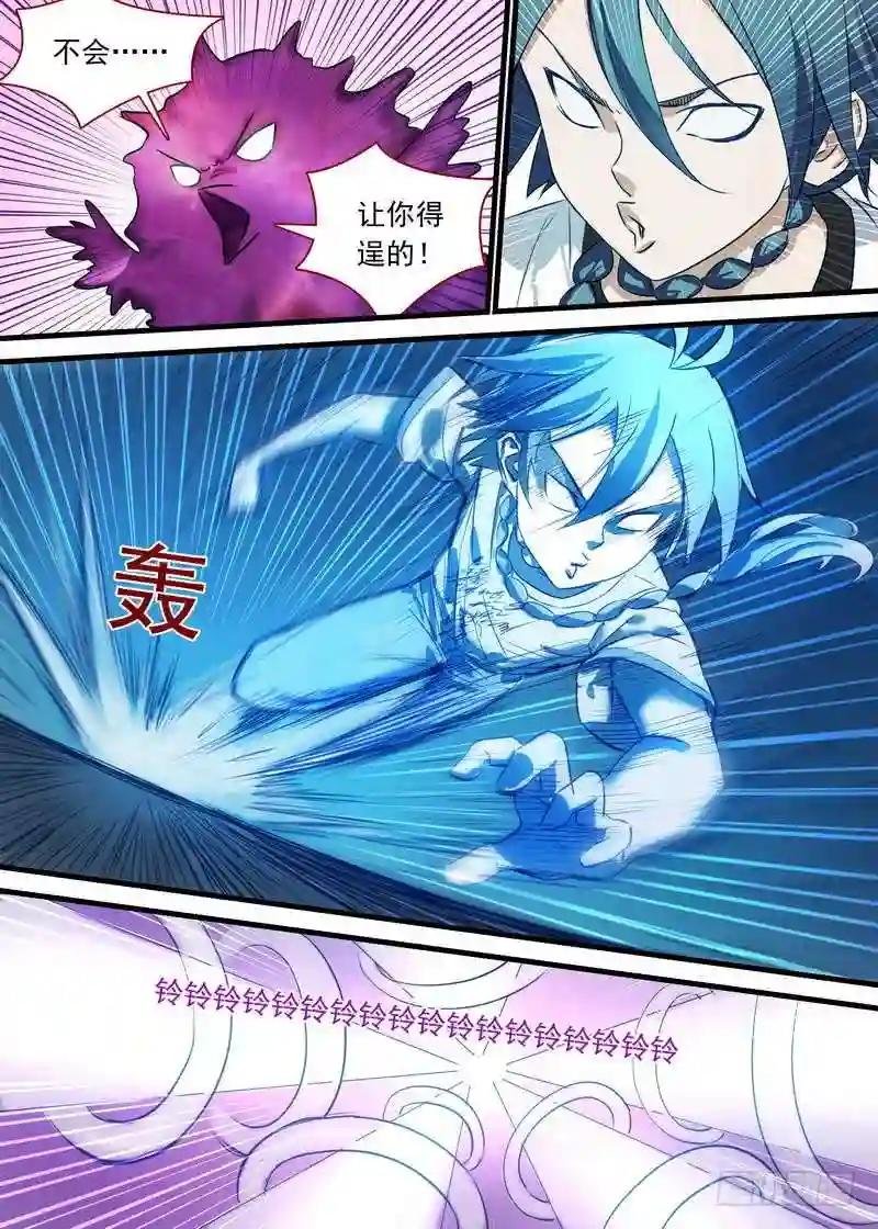 总143·请认真回答我!