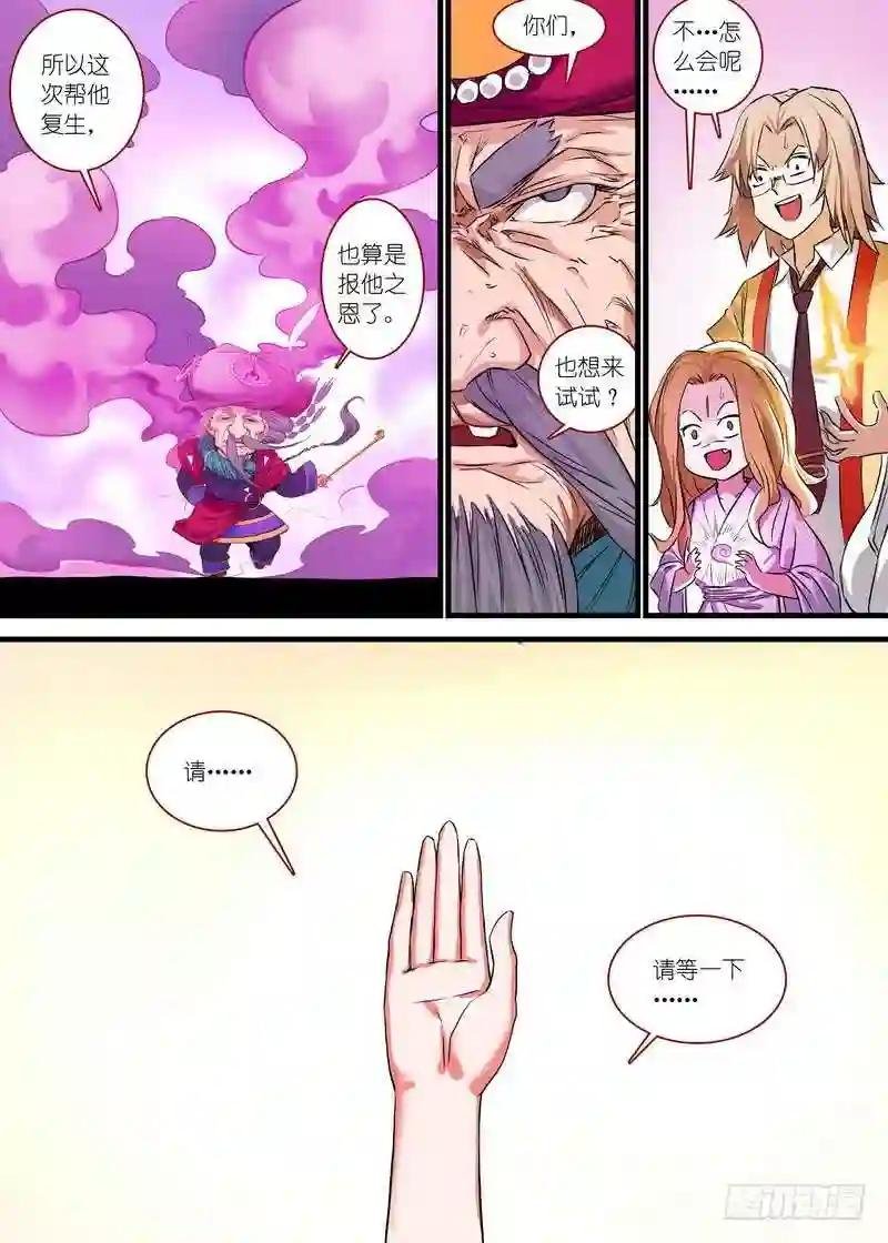 总143·请认真回答我!