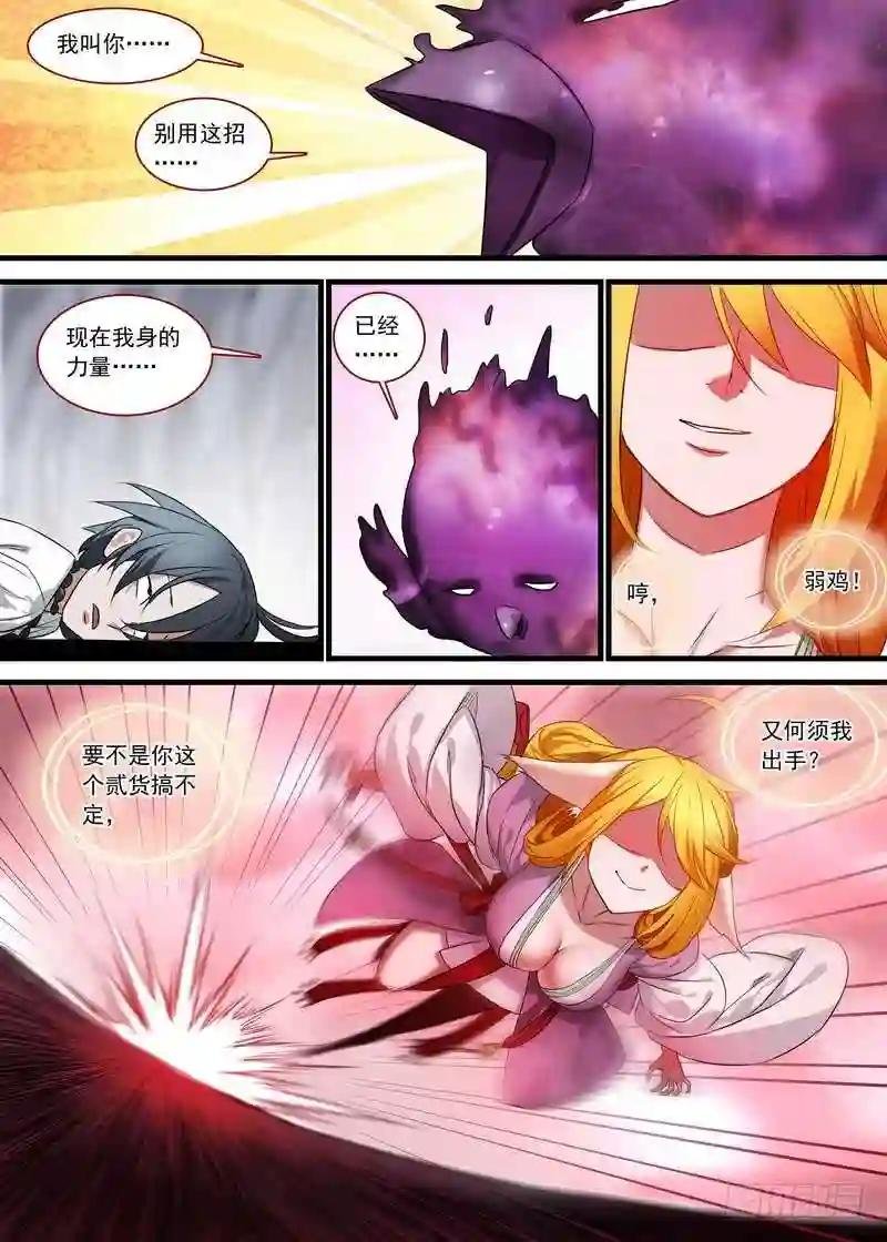 总144·我就是我