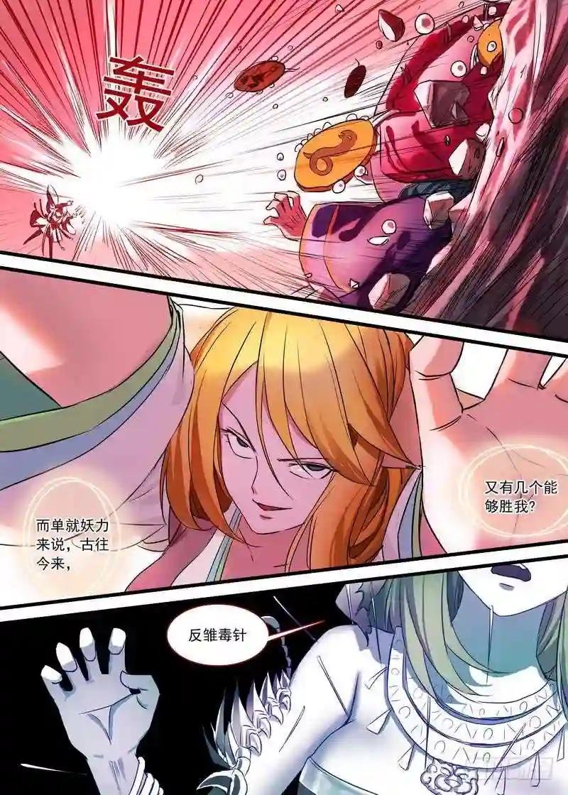 总144·我就是我