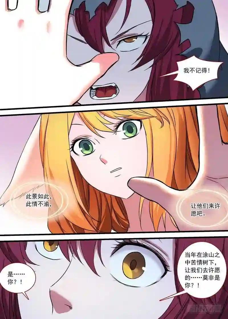 总144·我就是我