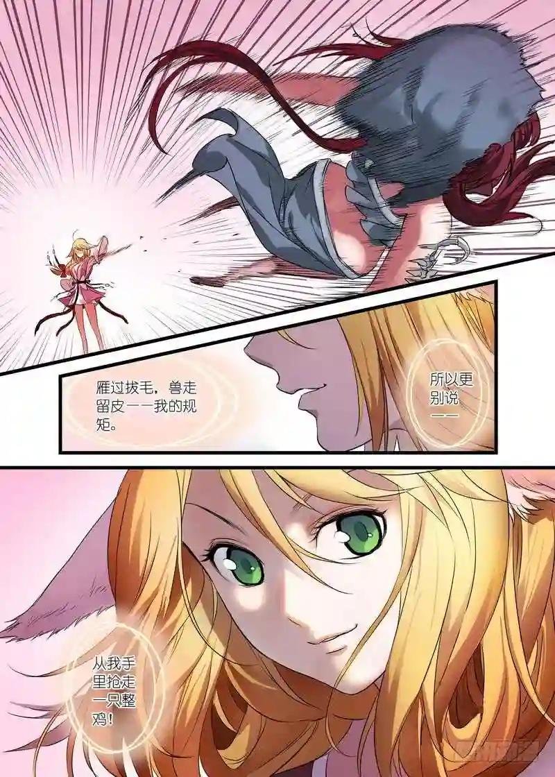 总145·底牌