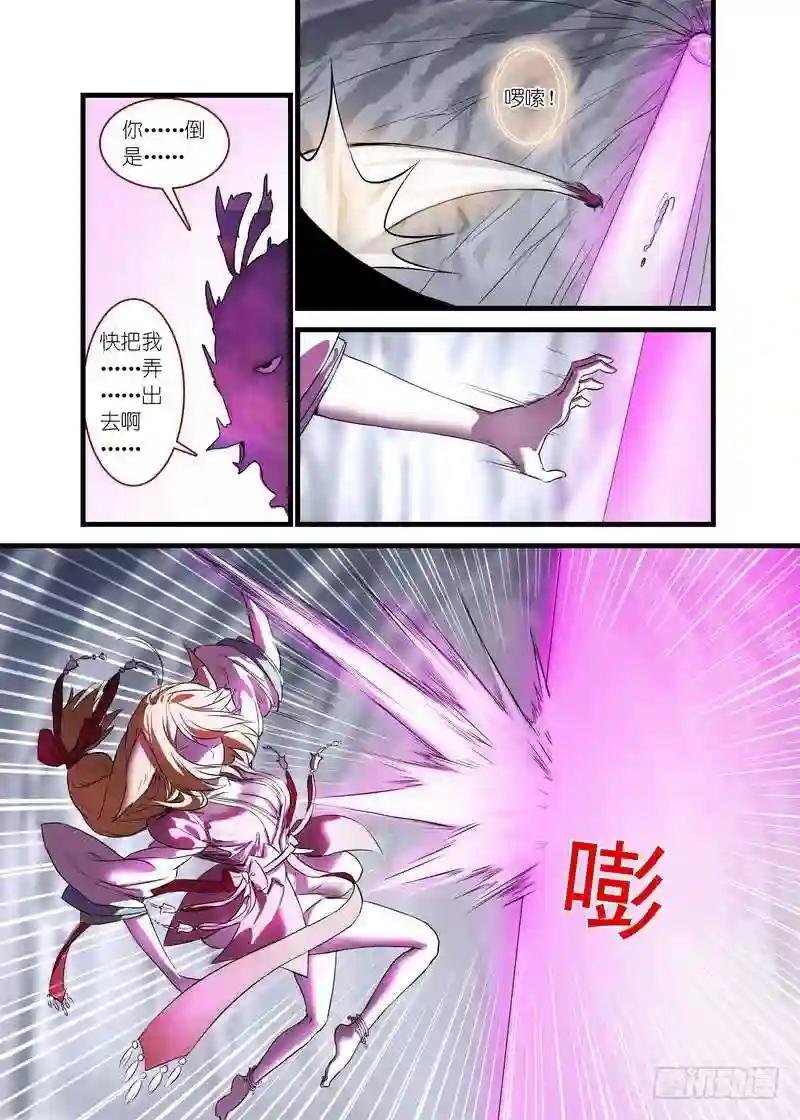 总145·底牌