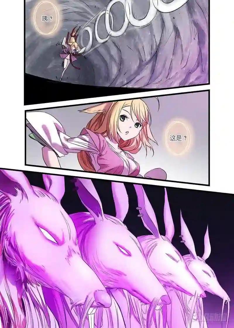 总145·底牌