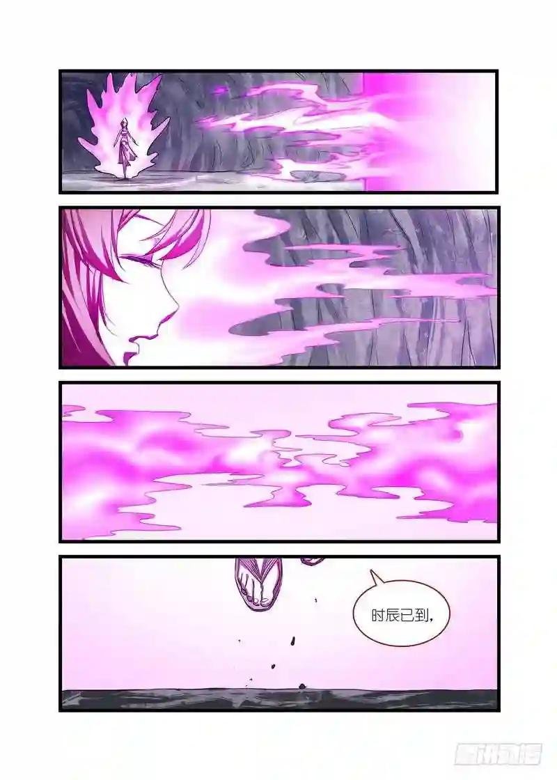 总145·底牌
