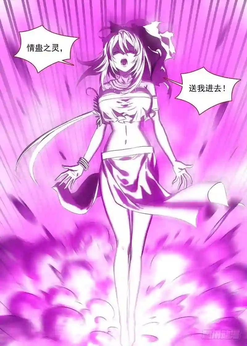 总145·底牌
