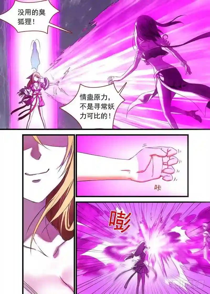 总145·底牌