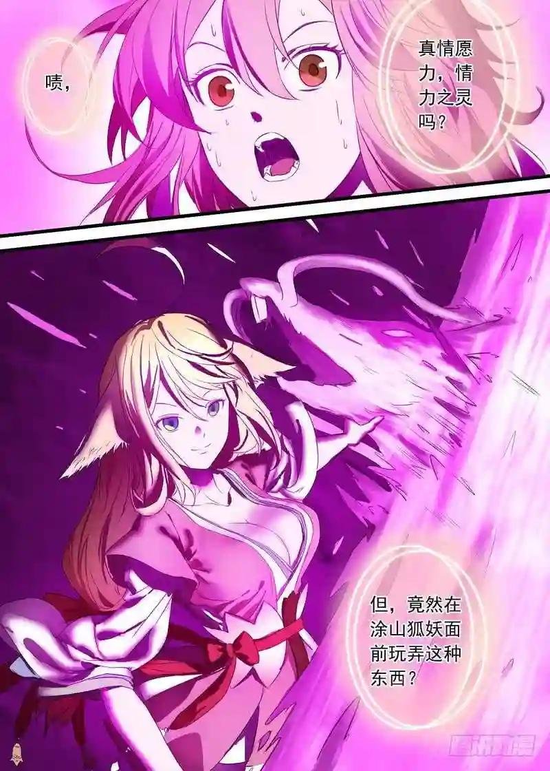 总145·底牌