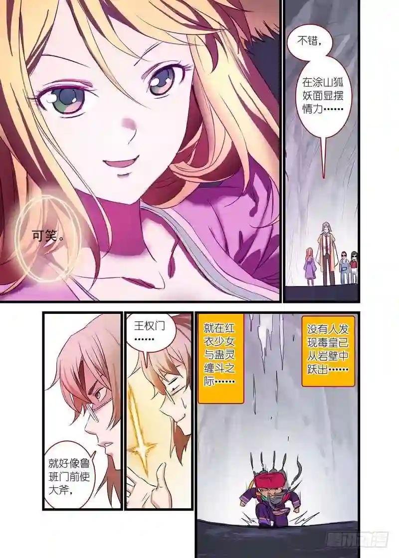 总145·底牌