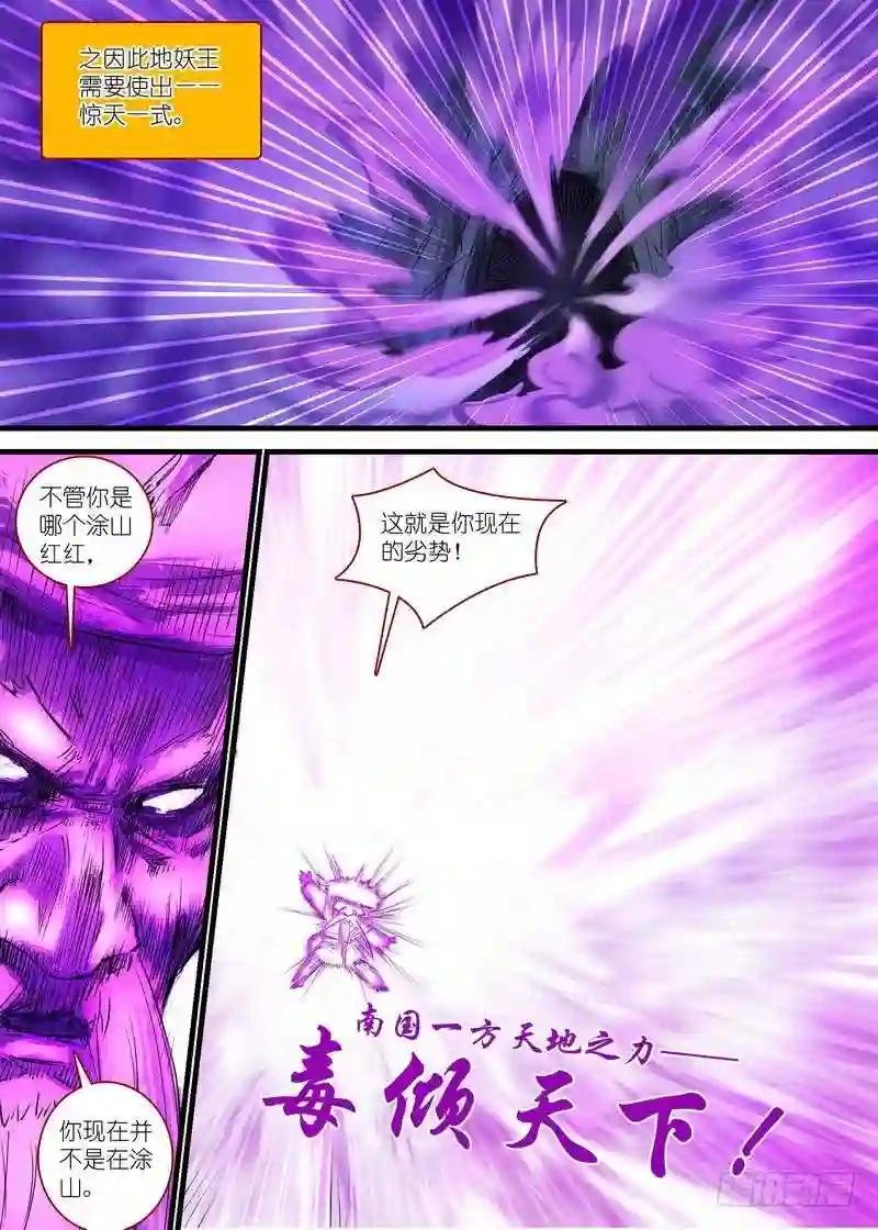 总146·风起云涌的边境