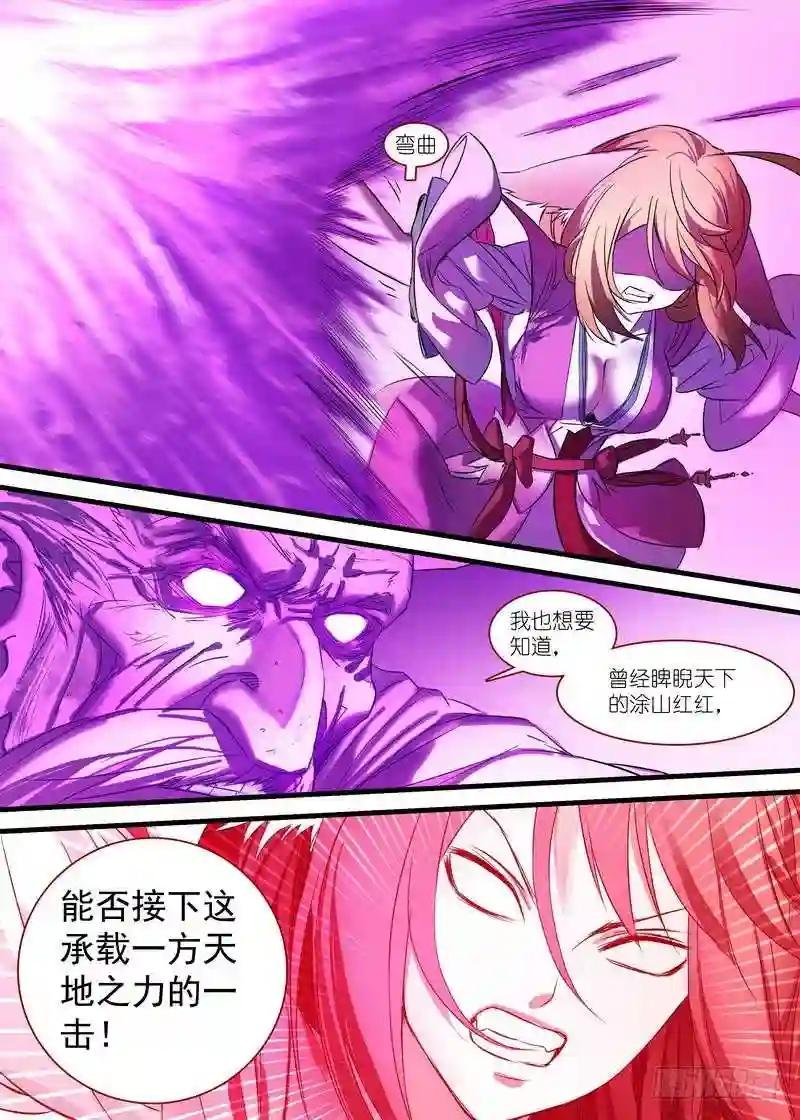 总146·风起云涌的边境