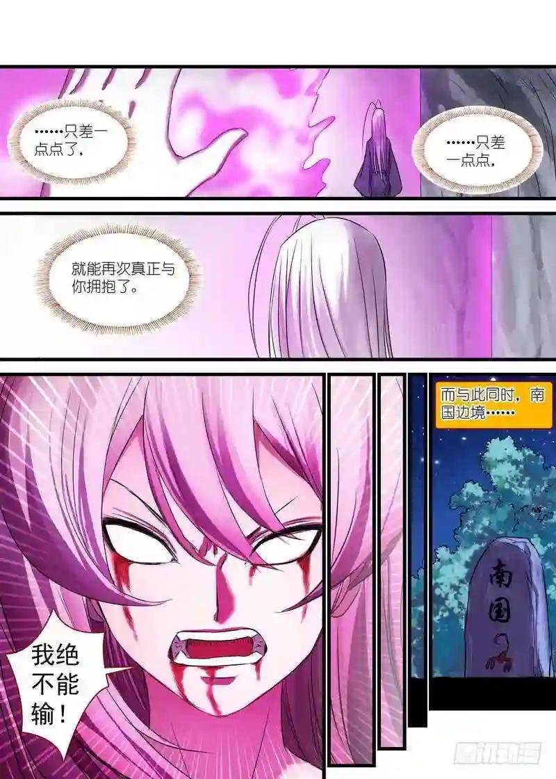总146·风起云涌的边境
