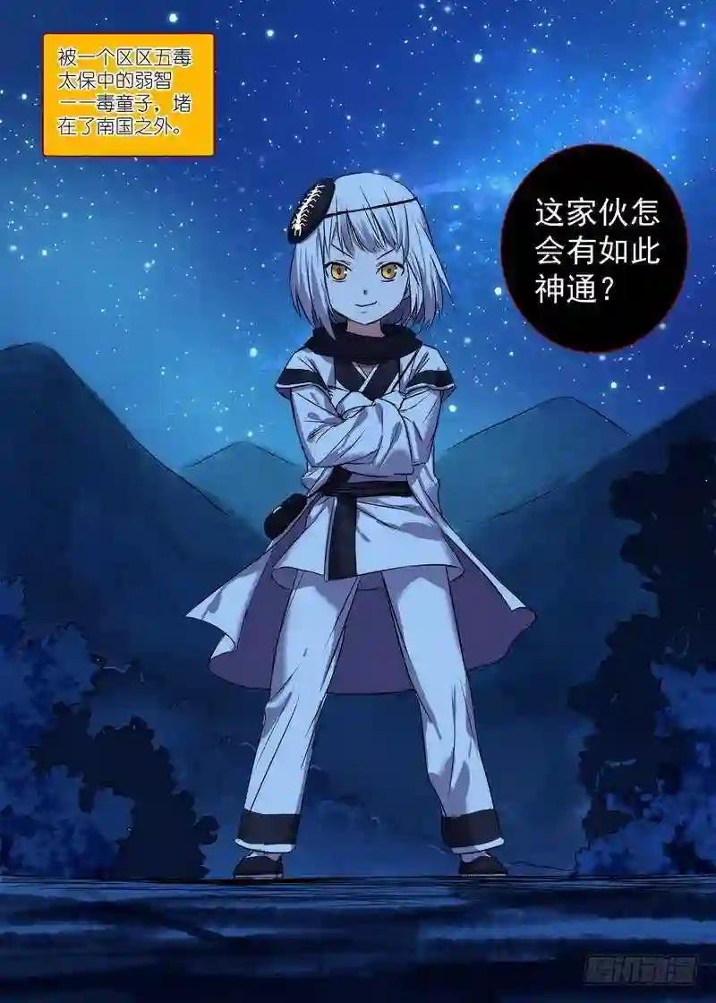 总146·风起云涌的边境