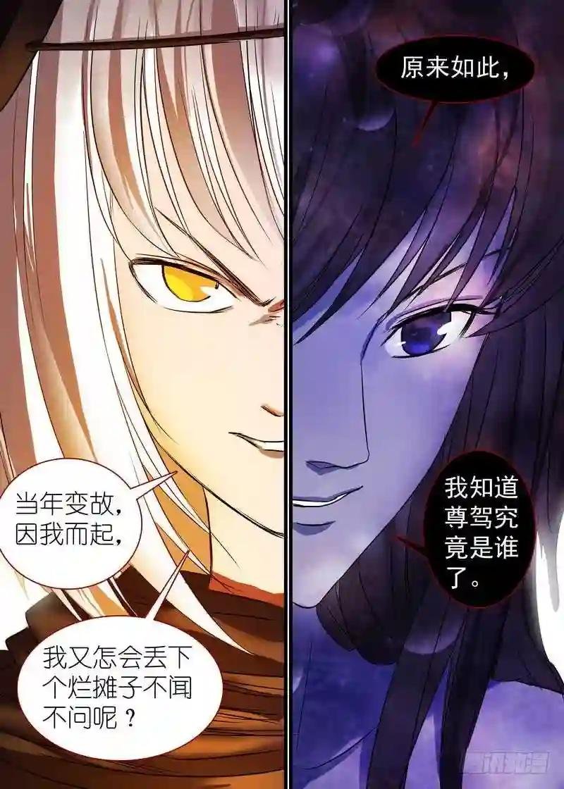 总146·风起云涌的边境