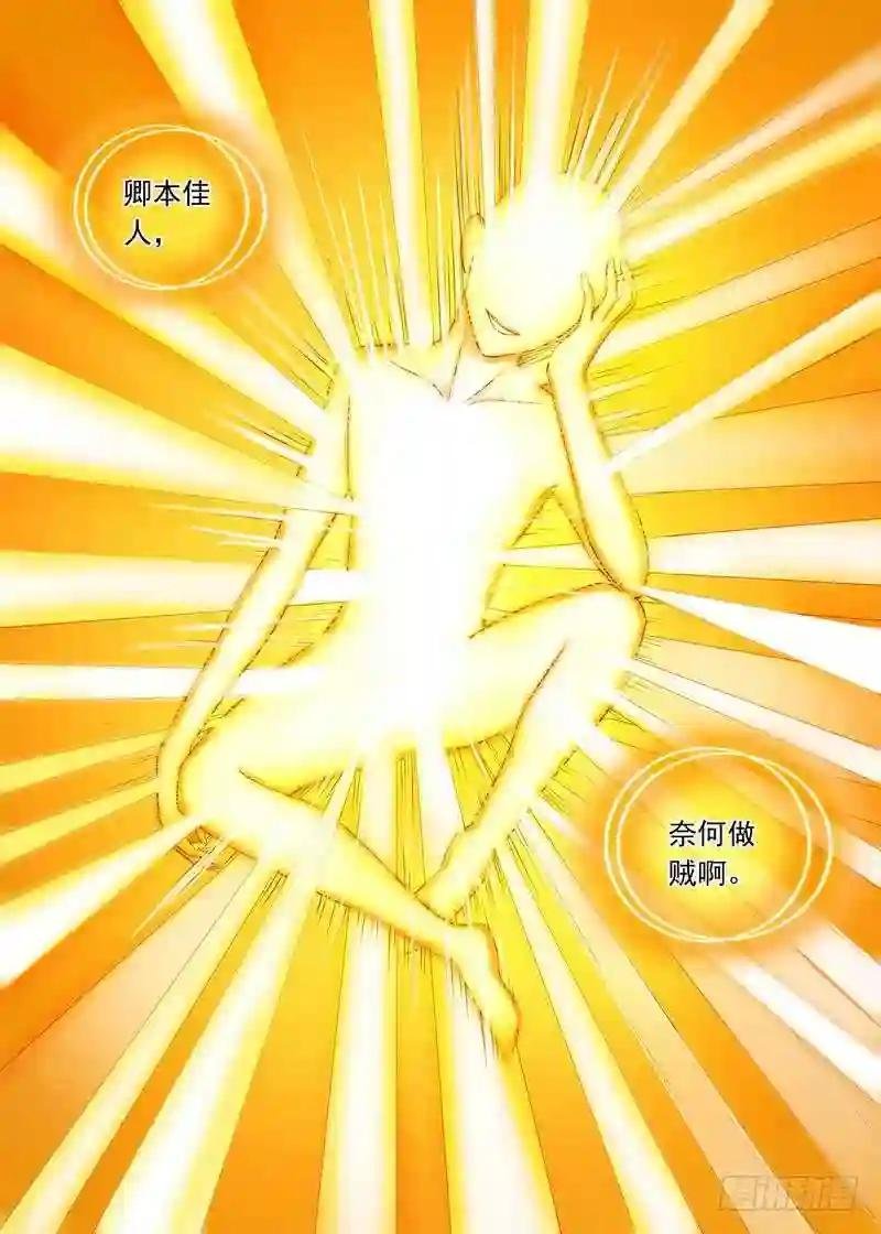 总147·三少爷