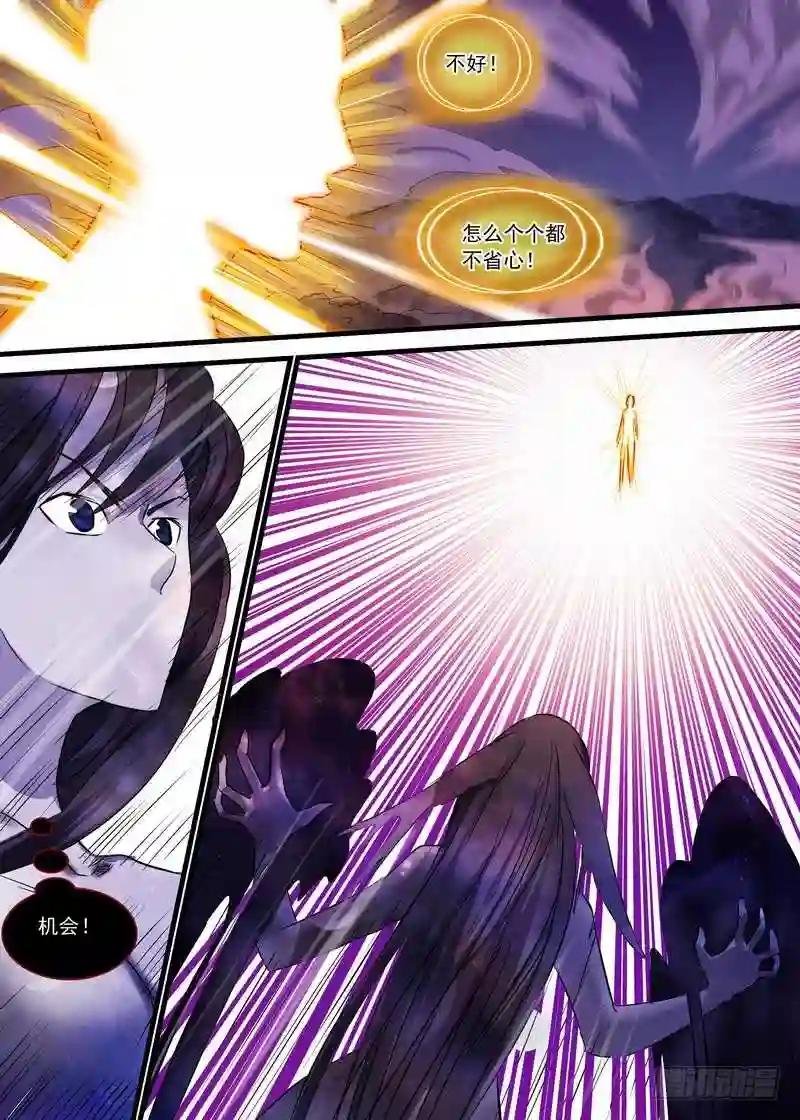 总147·三少爷