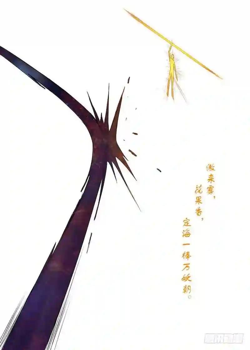 总147·三少爷