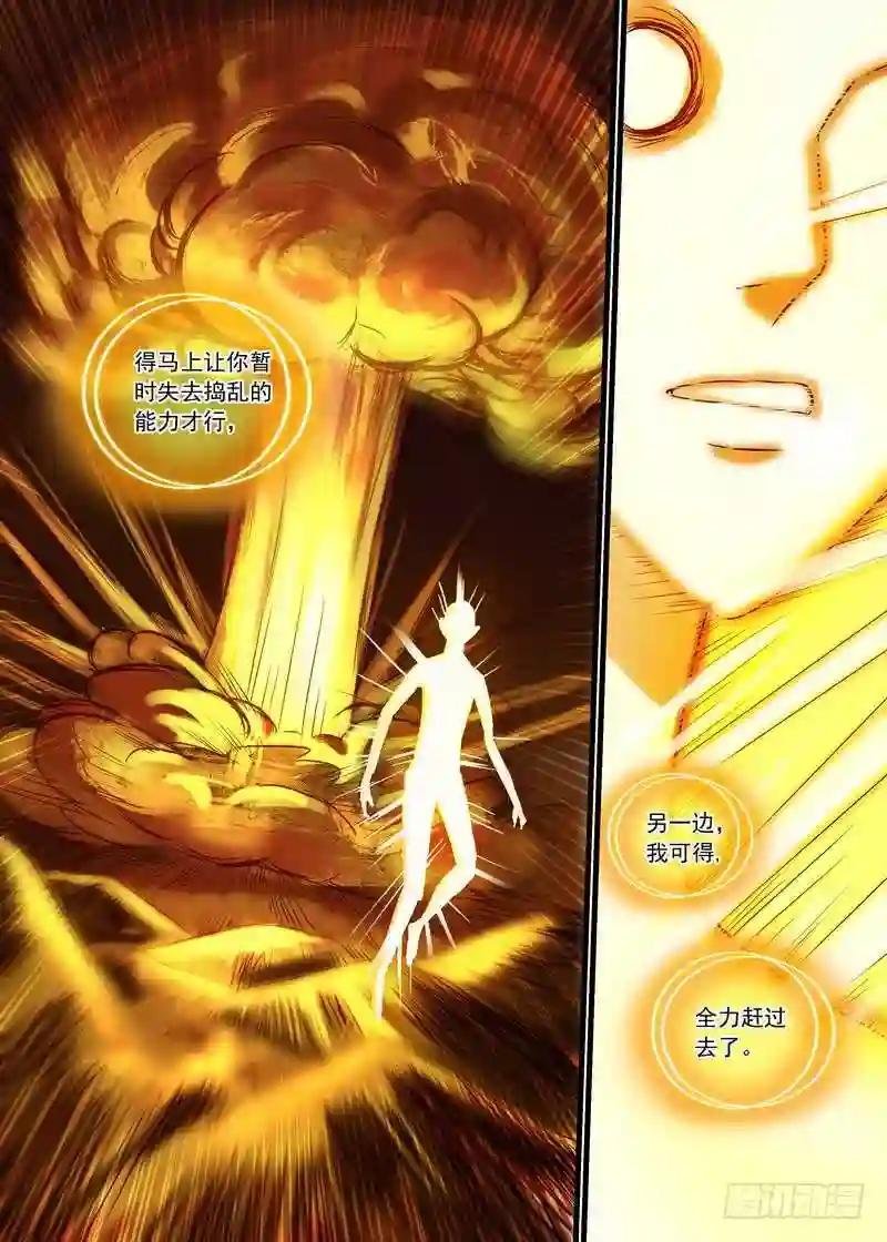 总147·三少爷