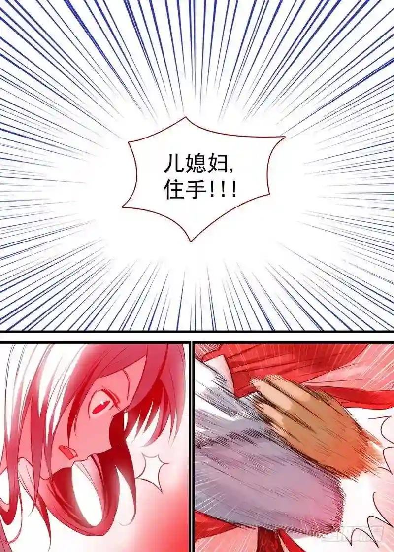 总148·姜还是老的…贱