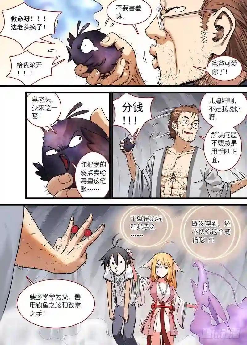 总149·似乎解决了?