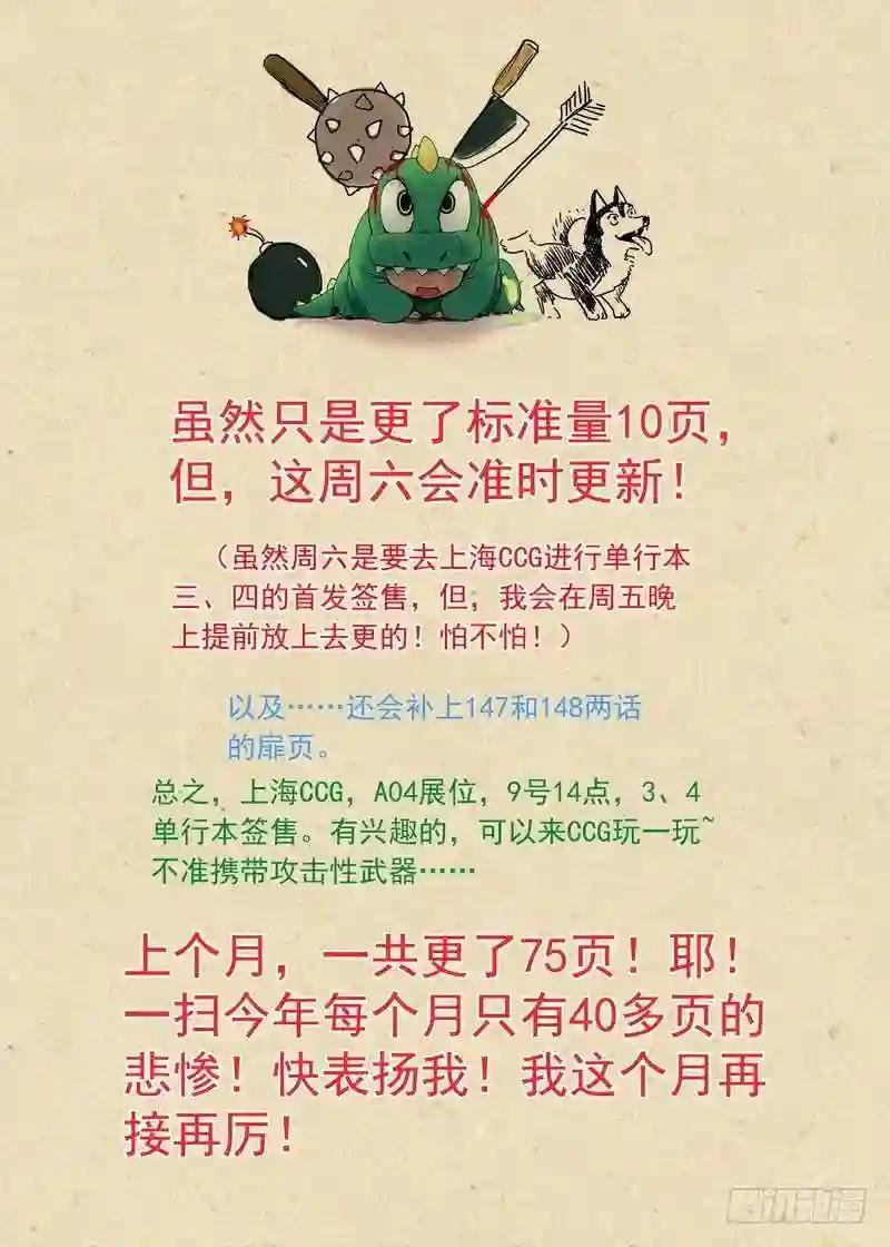 总149·似乎解决了?