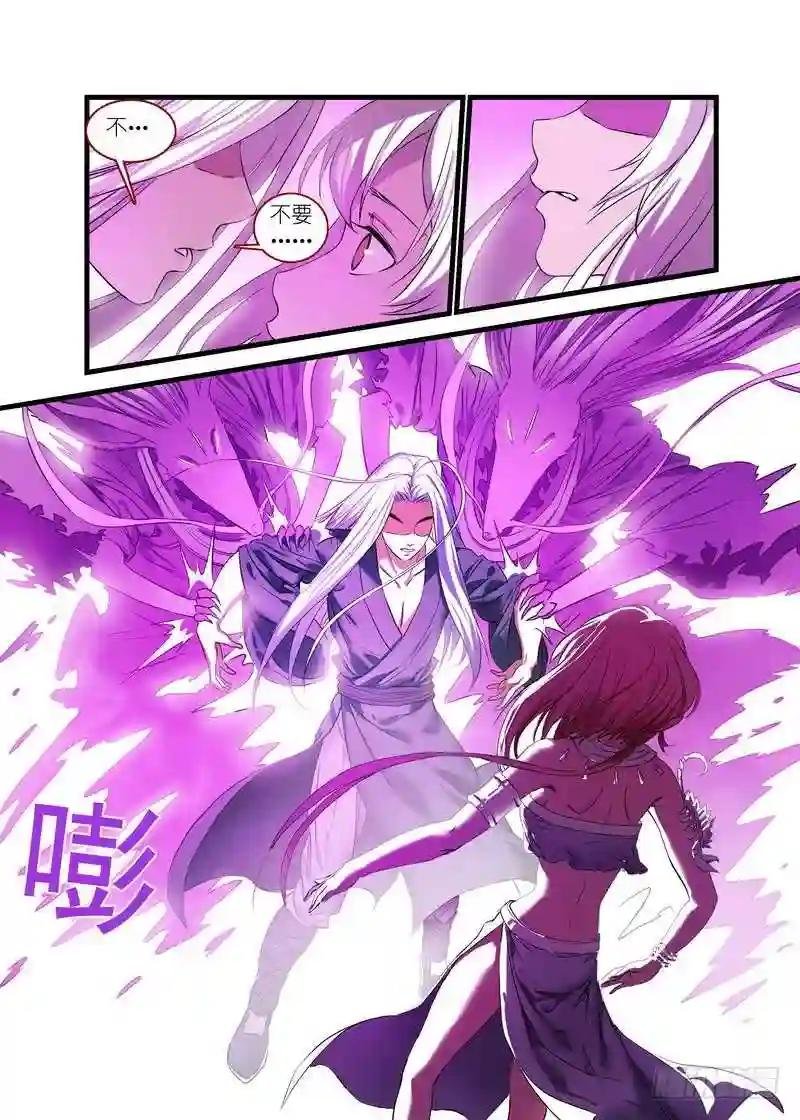 总151·痴儿