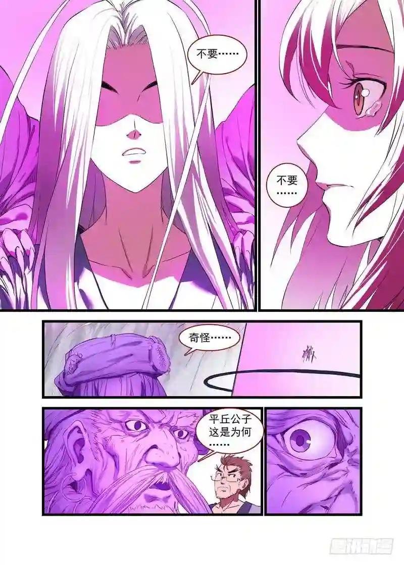 总151·痴儿