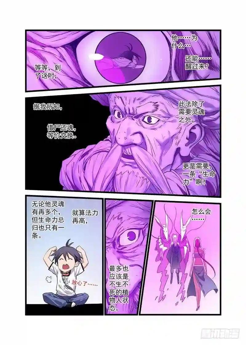 总151·痴儿