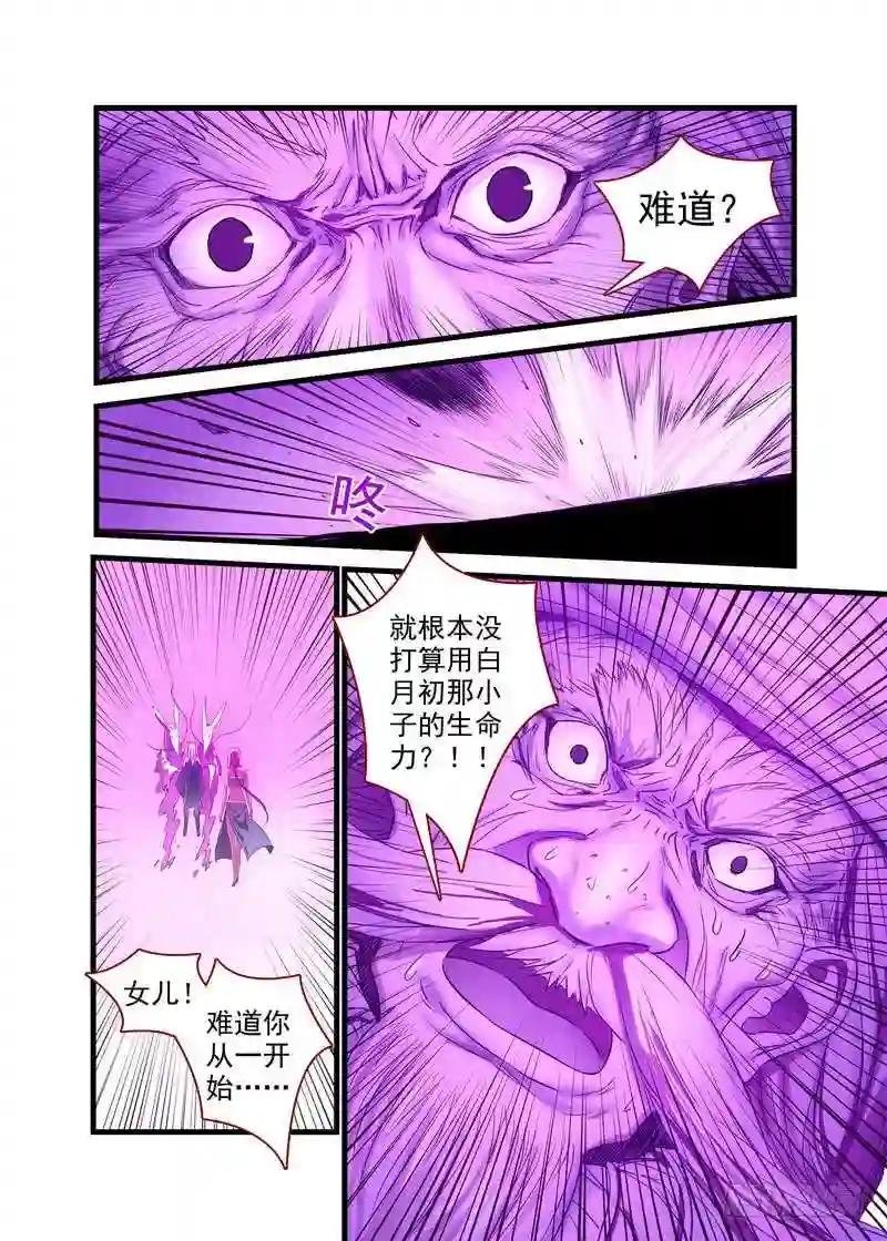 总151·痴儿