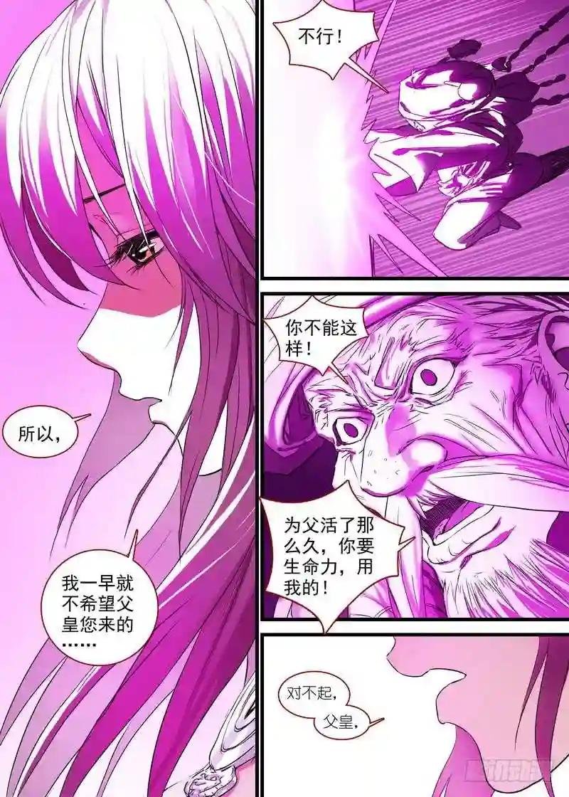 总151·痴儿