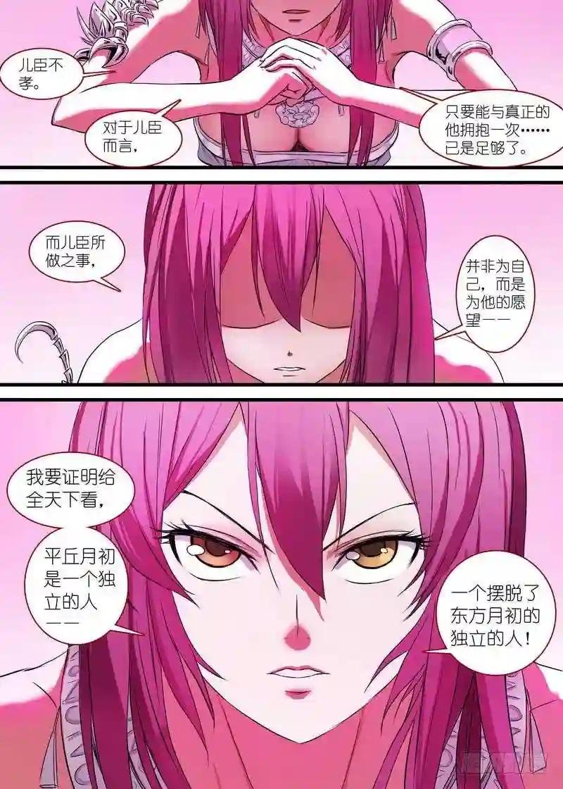 总151·痴儿