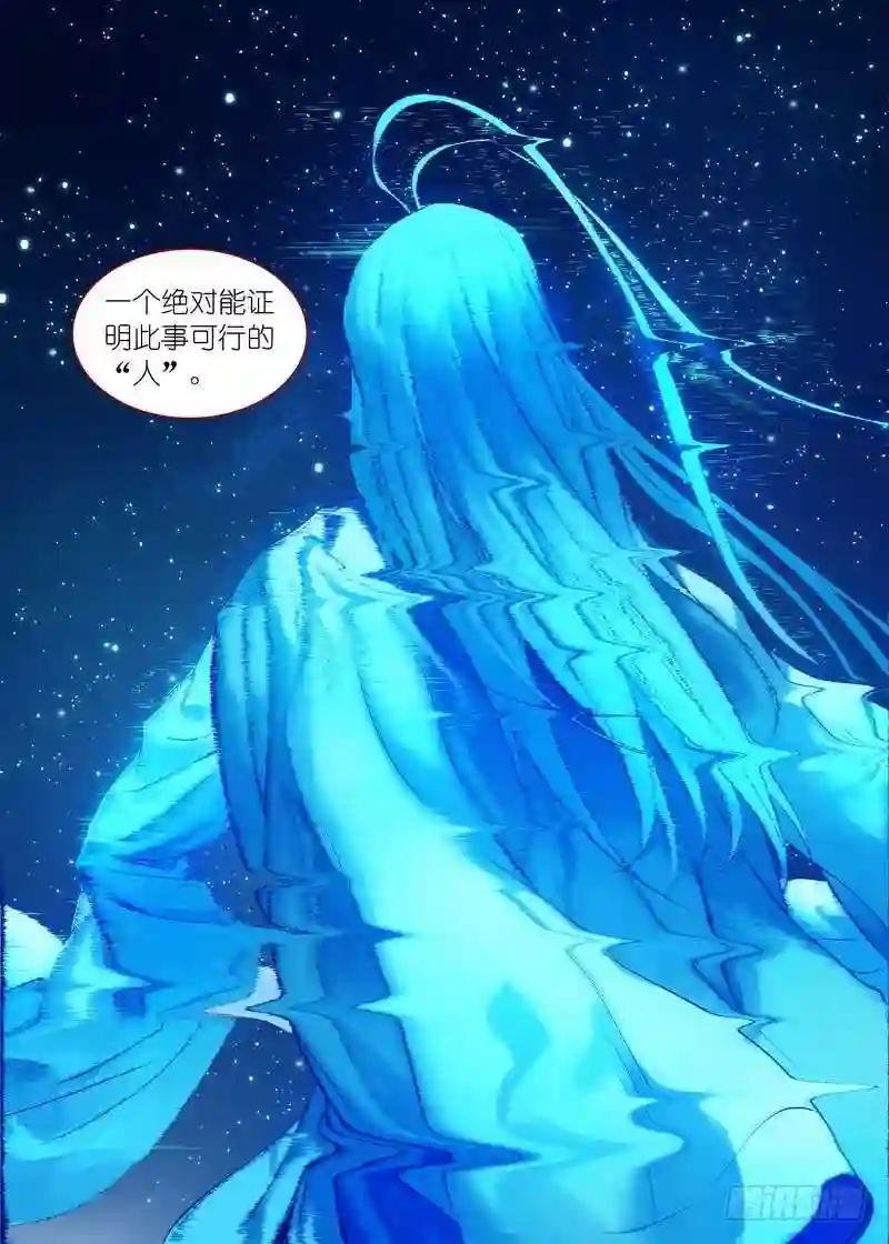 总151·痴儿