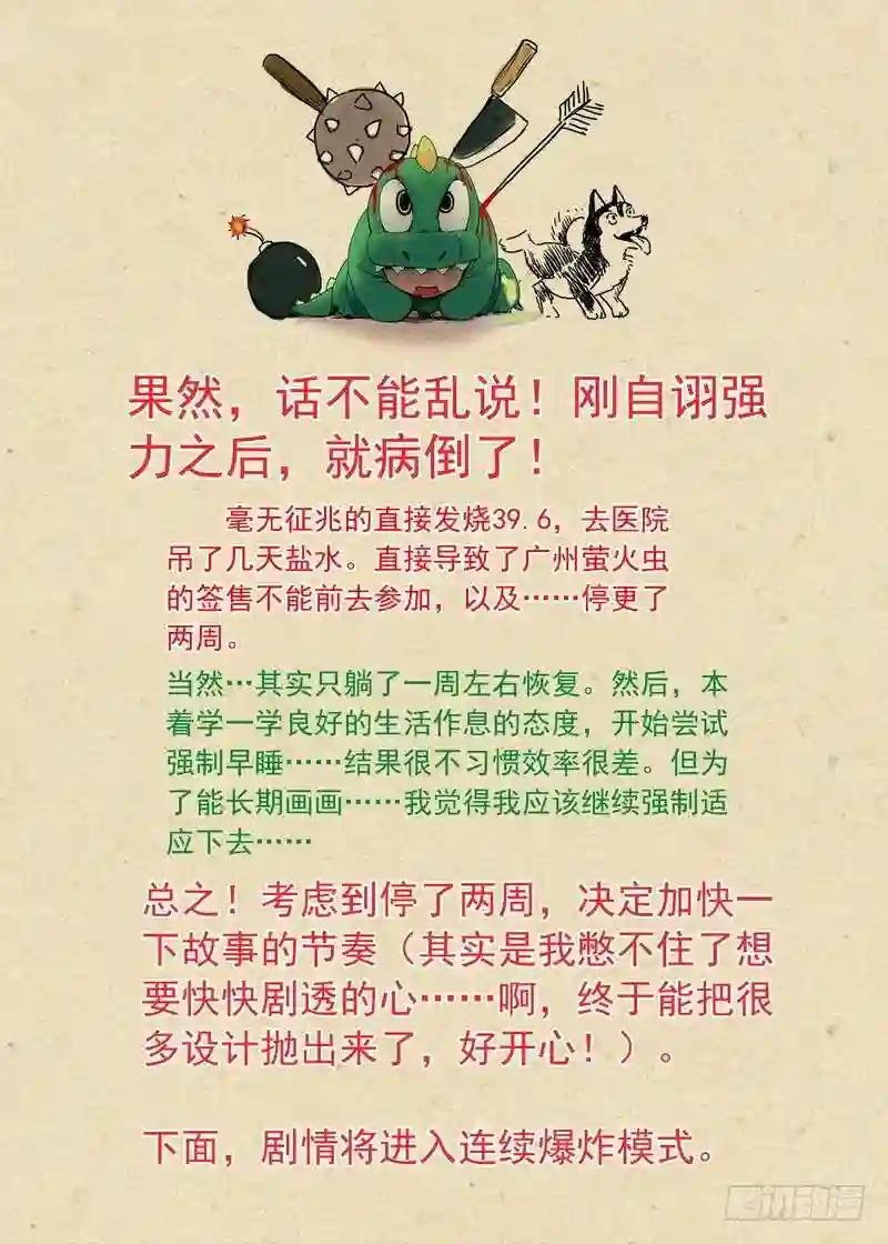 总151·痴儿