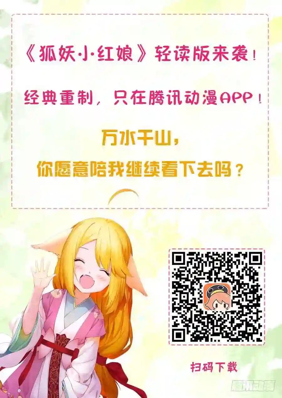 总151·痴儿