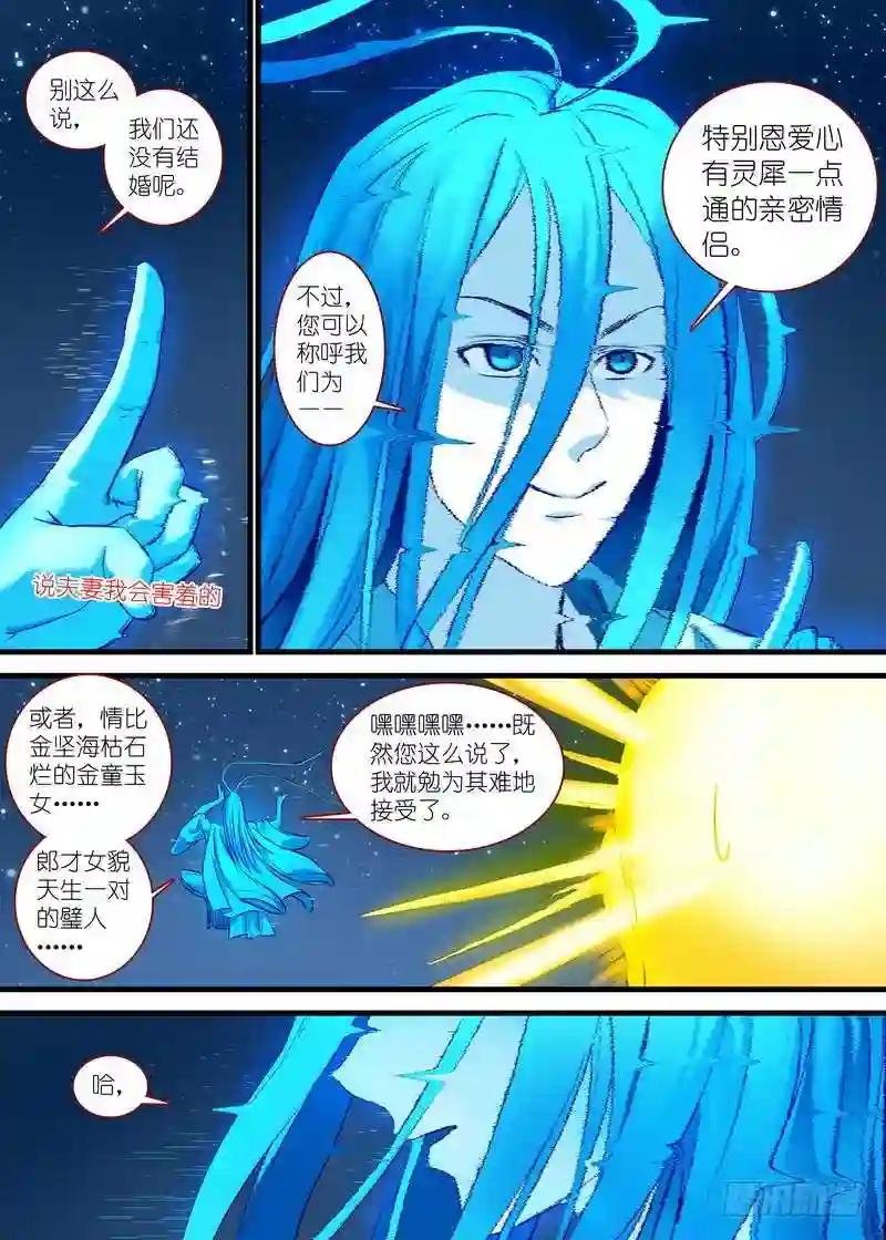 总152·东家