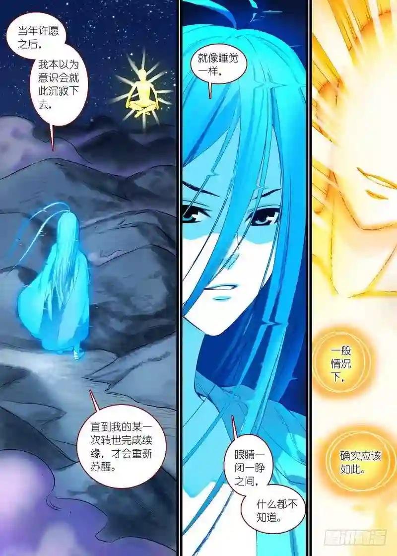 总153·平淡地聊着大新闻