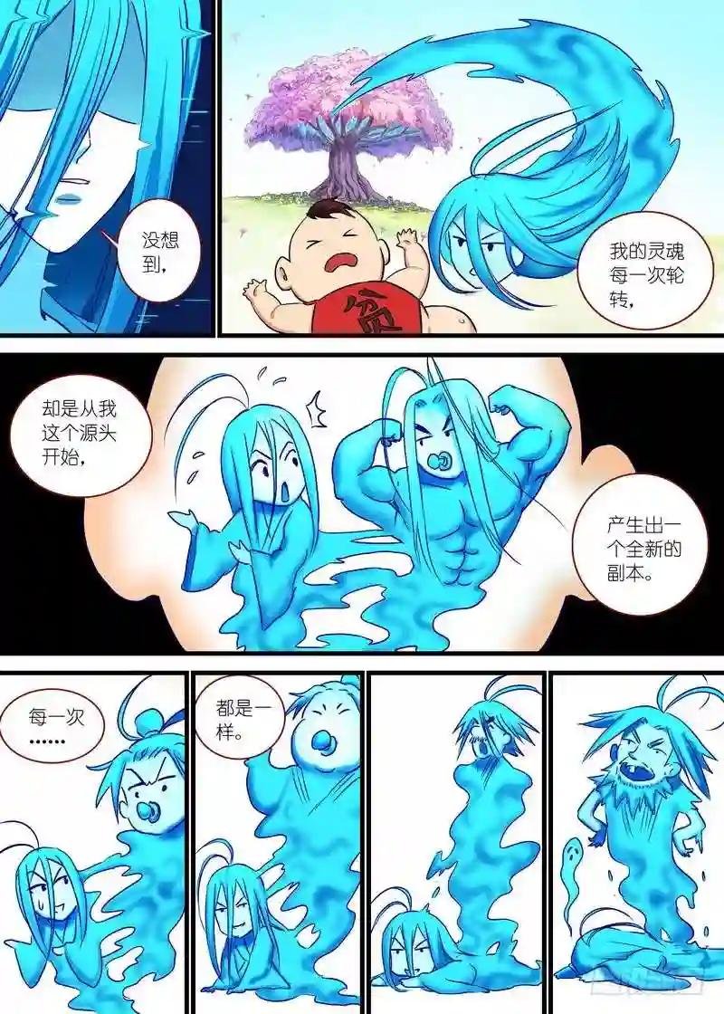 总153·平淡地聊着大新闻