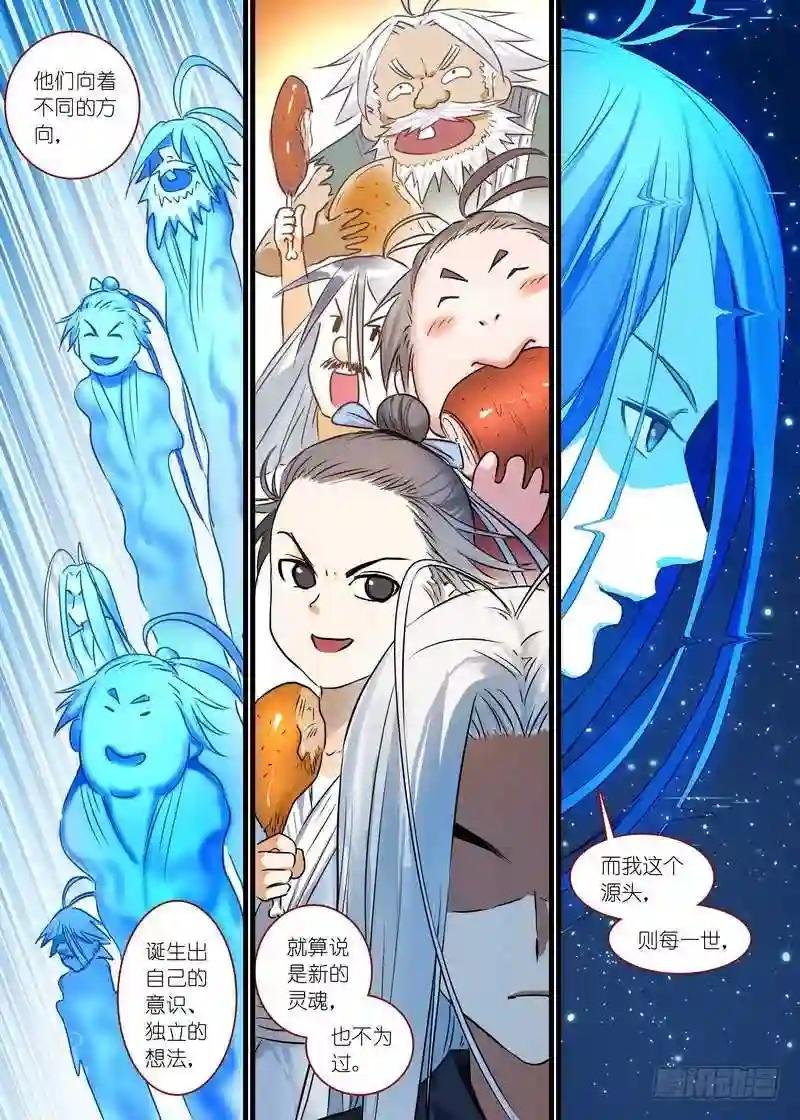 总153·平淡地聊着大新闻