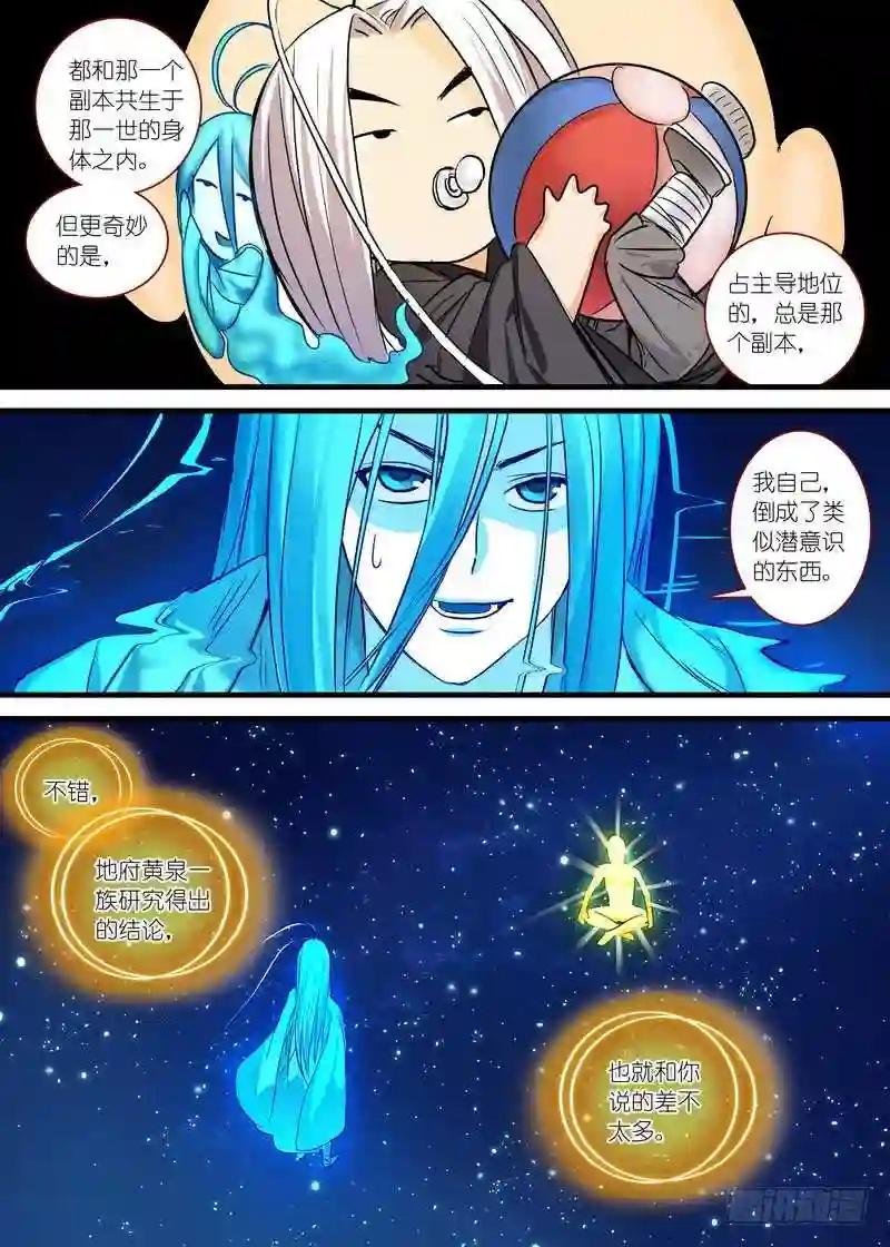 总153·平淡地聊着大新闻