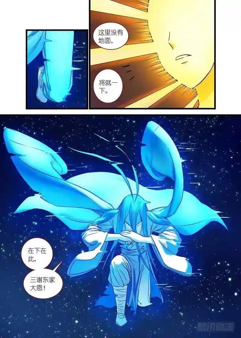 总153·平淡地聊着大新闻